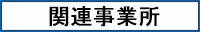 介護保険制度とは